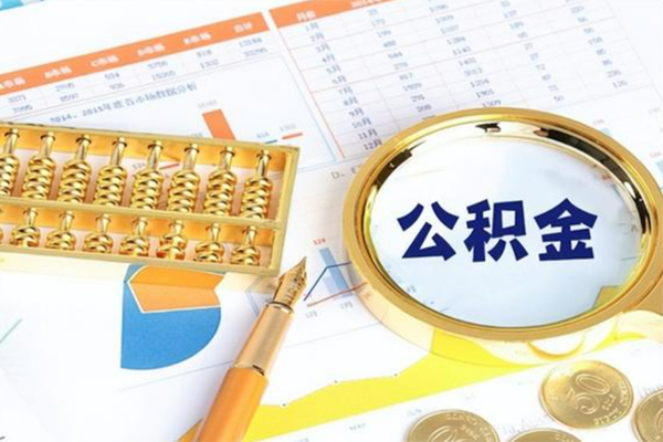 北京市个人借钱怎么收费-北京市短借当天借钱-北京市短借个人