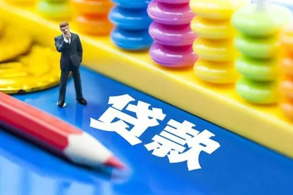 北京市私人放贷-北京市个人借钱怎么收费-北京市身份证贷款分期