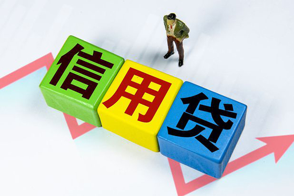 北京市空借放款-北京市小额短借-北京市大学生信用贷款