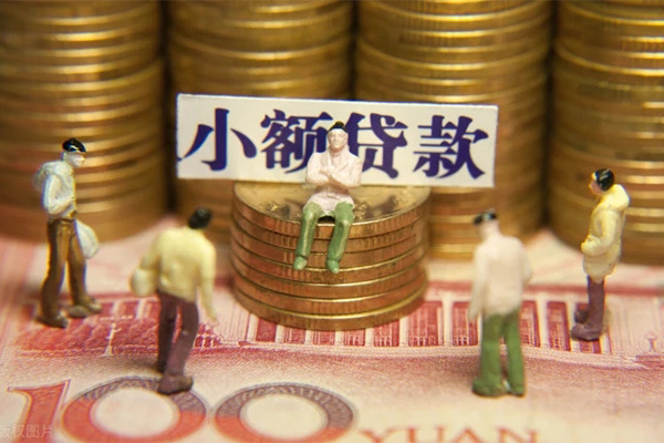 北京市小额贷款电话-北京市短拆短借-北京市贷款私人借贷