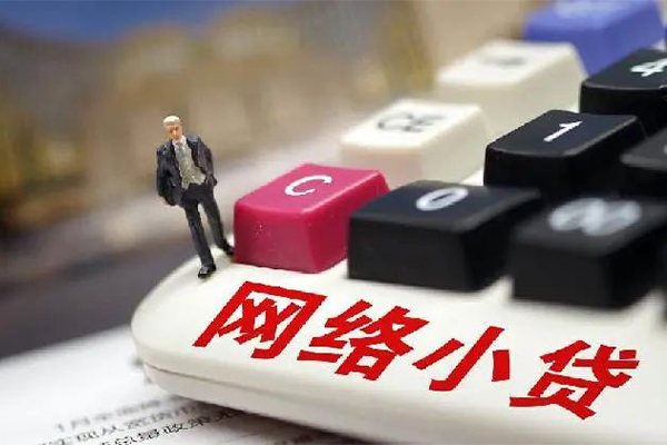 北京市贷款空放-北京市大学生信用贷款-北京市无抵押短借
