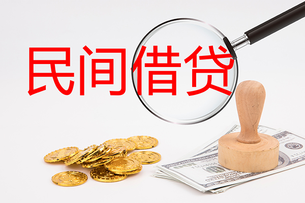北京市小额信用贷款-北京市短期空放-北京市地区公积金信用贷款