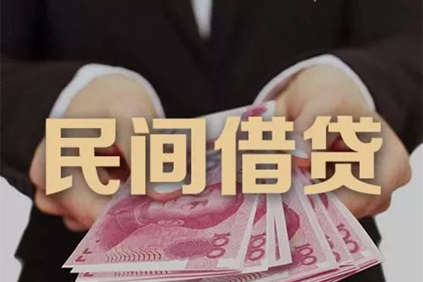 北京市贷款公司电话号码-北京市本地身份证贷款-北京市贷款空放