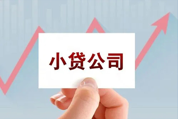 北京市个人抵押贷款-北京市借钱小贷-北京市民间借贷网