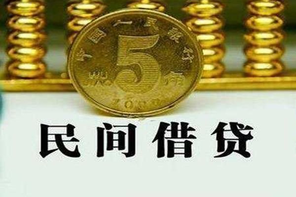 北京市贷款私借空放-北京市社保信用贷款-北京市身份证办理贷款
