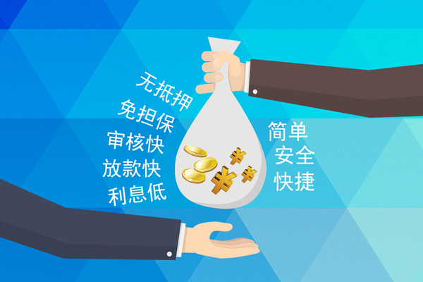 北京市私人消费贷款-北京市个人私借-北京市短借私人