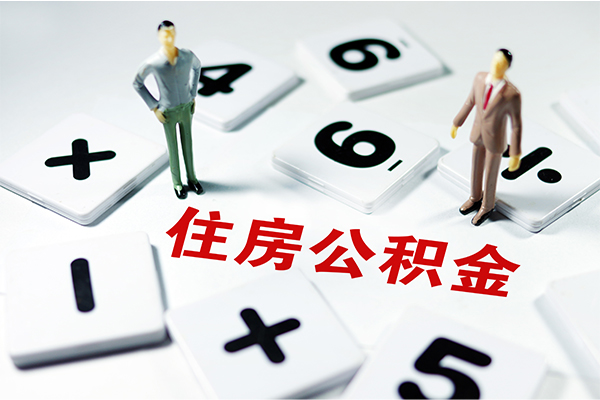 北京市身份证贷款-北京市地区公积金信用贷款-北京市无抵押信用贷款