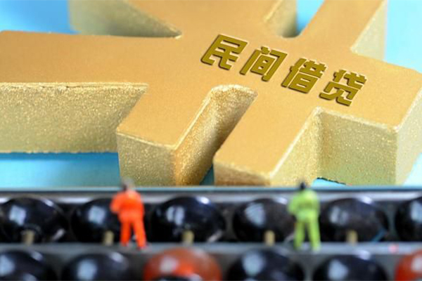 北京市小额贷款官网-北京市私人借钱短借微信号-北京市个人短借