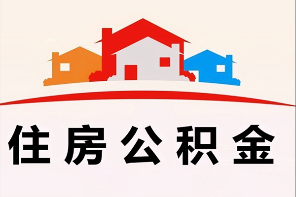 北京市民间借贷无抵押-北京市私人借钱短借微信号-北京市私人抵押贷款