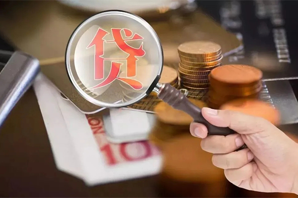 北京市无抵押小额贷款