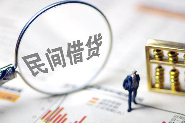 北京市空放贷款-北京市私人身份证借私借-北京市信用贷款