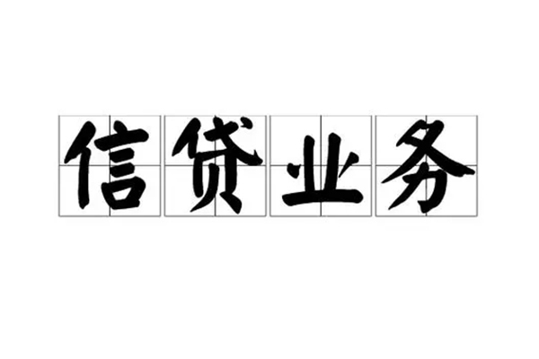 北京市小额贷款电话-北京市民间短借-北京市个人身份证贷款