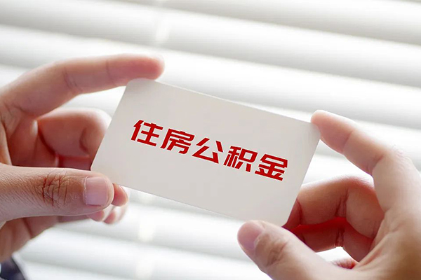北京市民间私人借贷-北京市小额信用贷款-北京市私借