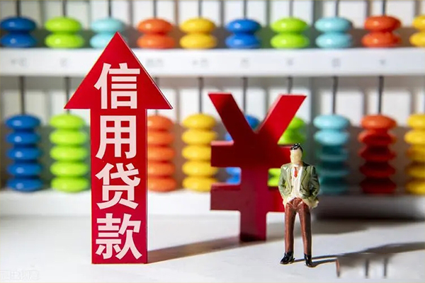 北京市身份证借私借-北京市小额信用贷款-北京市民间借贷私人放款