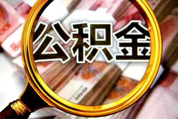 北京市私人贷款额-北京市私人24小时借钱-北京市哪里有民间借贷