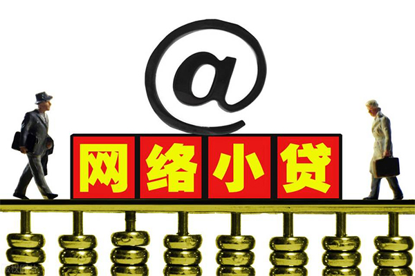 北京市无抵押私借空放-北京市贷款当天放款-北京市民间借贷网