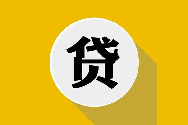 北京市私人放空借贷-北京市应急借钱空放-北京市个人创业贷款