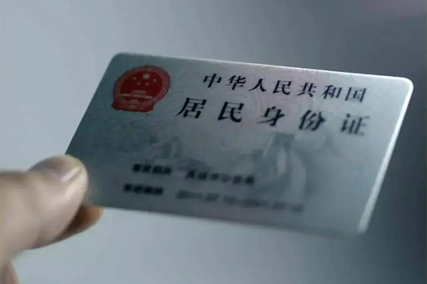 北京市用身份证借私借-北京市短借个人-北京市私借空放不考察