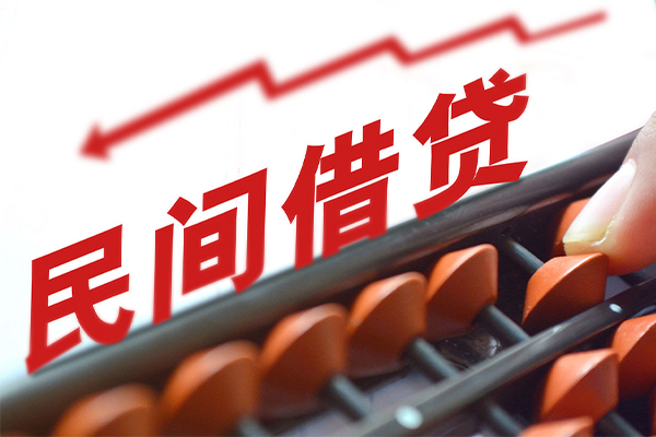北京市私人放空借贷-北京市贷款联系电话-北京市私人借贷