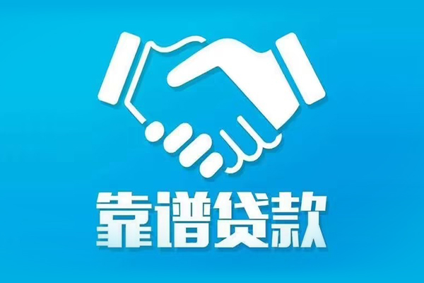 北京市短期空放小额贷款-北京市个人贷款都有哪些-北京市空放借钱不看资产