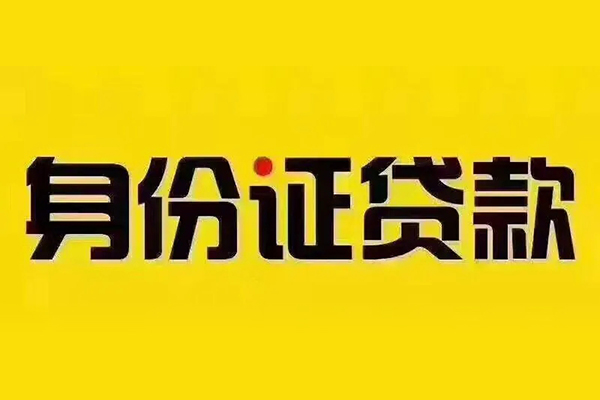 北京市哪有短借