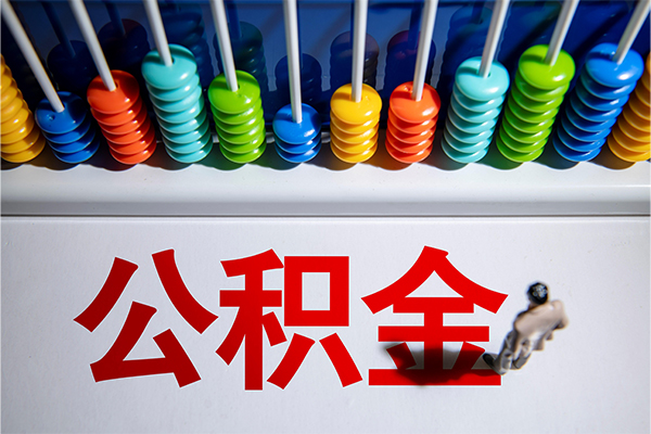 北京市哪有短借-北京市个人贷款小额贷款-北京市空放私借民间借贷