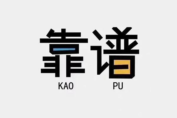 北京市私人贷款都有哪些平台-北京市信用贷款-北京市哪里有民间借贷