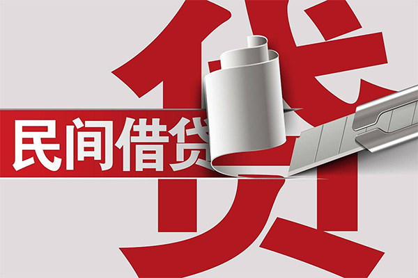 北京市借私借-北京市个人信用贷款-北京市个人空放联系方式