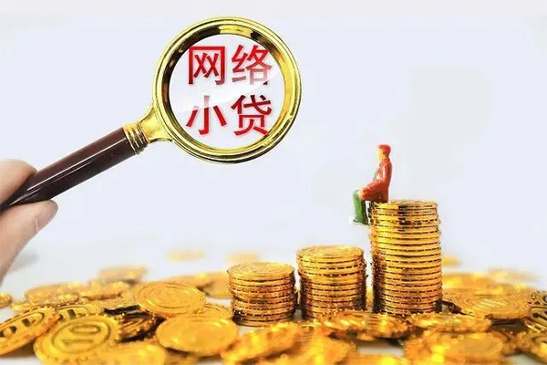 北京市社保信用贷款-北京市私借空放先息后本-北京市身份证线下贷款