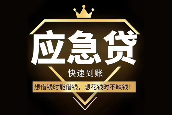 北京市小额短借-北京市身份证贷款-北京市贷款空放
