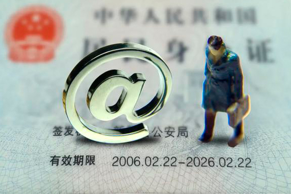 北京市私人放款-北京市私人空放-北京市信用贷款哪家好
