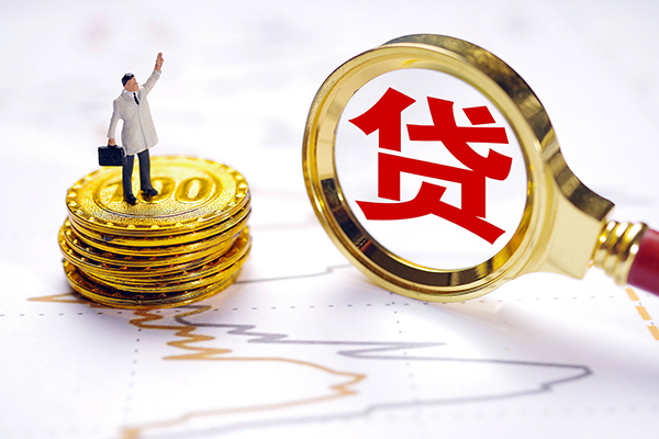 北京市短借当天借钱-北京市快速小额贷款-北京市线下借钱