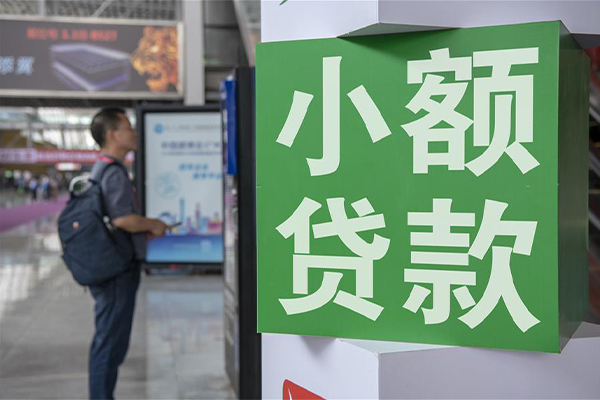北京市民间借贷-北京市短借私借空放-北京市小额贷款电话