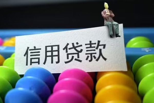 北京市私人空放二次私借-北京市私人私人借贷-北京市私人放款联系方式