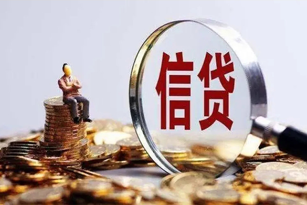 北京市私人借贷私借-北京市民间私借-北京市哪里可以小额贷款