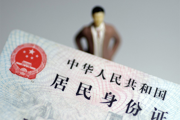 北京市私人无抵押贷款-北京市空借空放-北京市私人贷款都有哪些