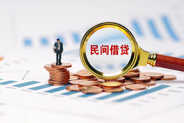 北京市个人空放-北京市个人空放-北京市民间借贷