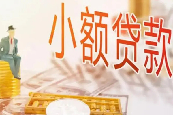 北京市靠谱私人借钱-北京市民间借贷无视黑白-北京市个人贷款都有哪些平台